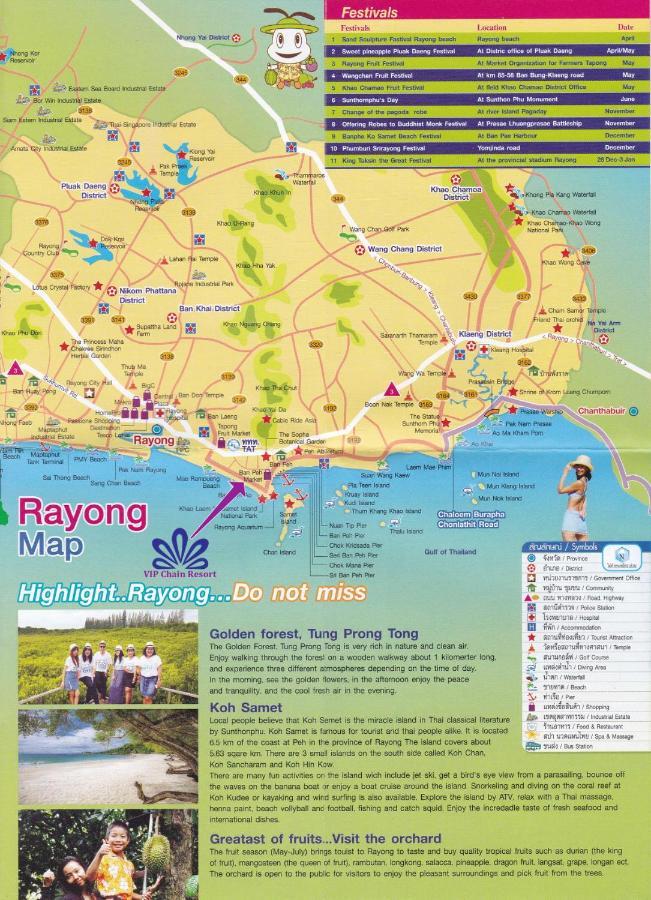 Panorama Sea View Room 245, V.I.P Condo Chain Rayong バンペー エクステリア 写真